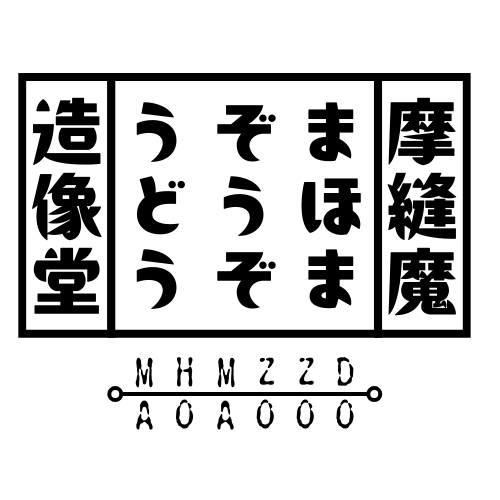 ZohZohDoh header image